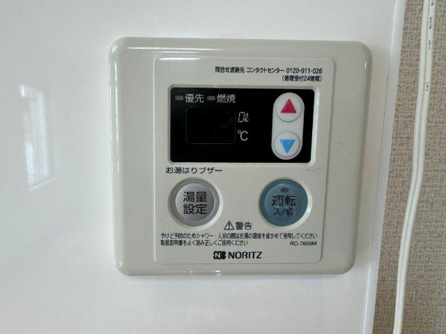 大屋町ハイツ 設備