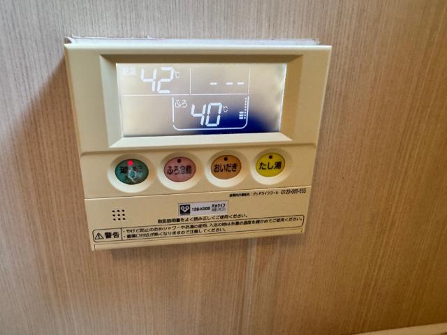 大屋町ハイツ 設備