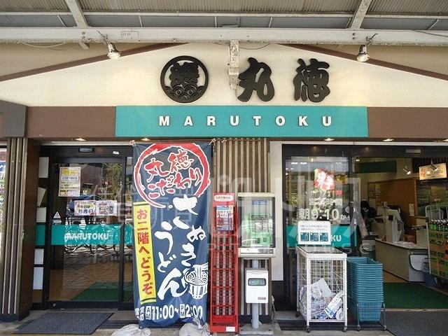 スーパーマルトク：376m