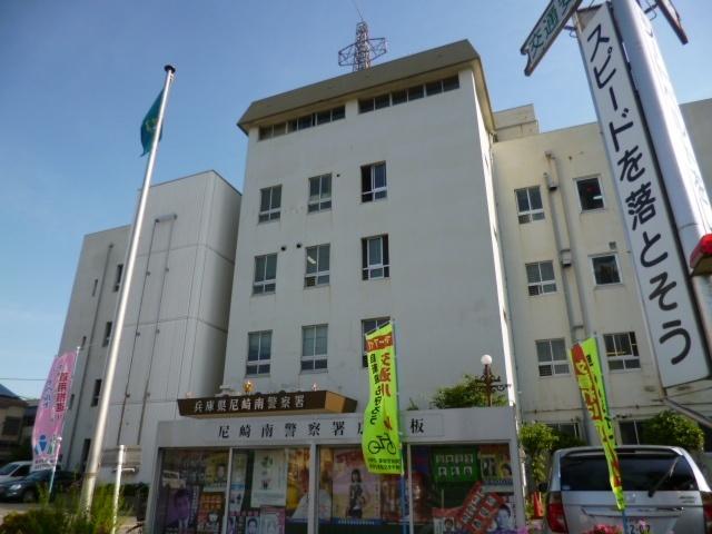尼崎南警察署：1689m
