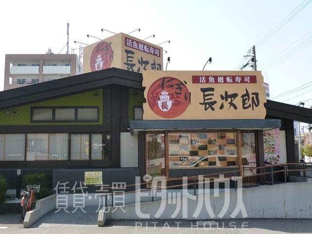 にぎり長次郎杭瀬店：363m