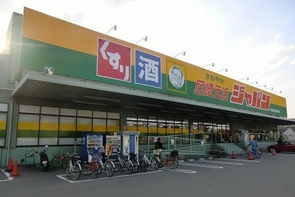 ジャパン尼崎元浜店：1000m