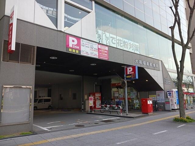 大阪福島郵便局：190m