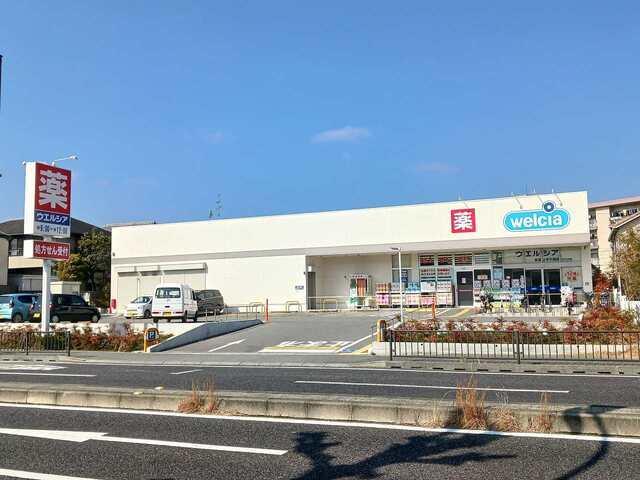 ウエルシア西宮上甲子園店様：1100m