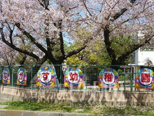 尼崎市立長洲幼稚園：348m