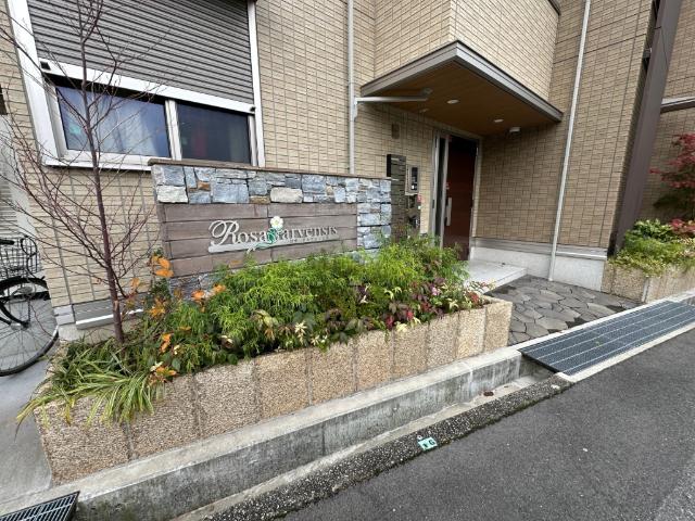 ロサ　アルウェンシス 物件画像