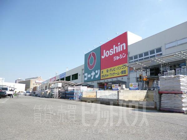 ホームセンター