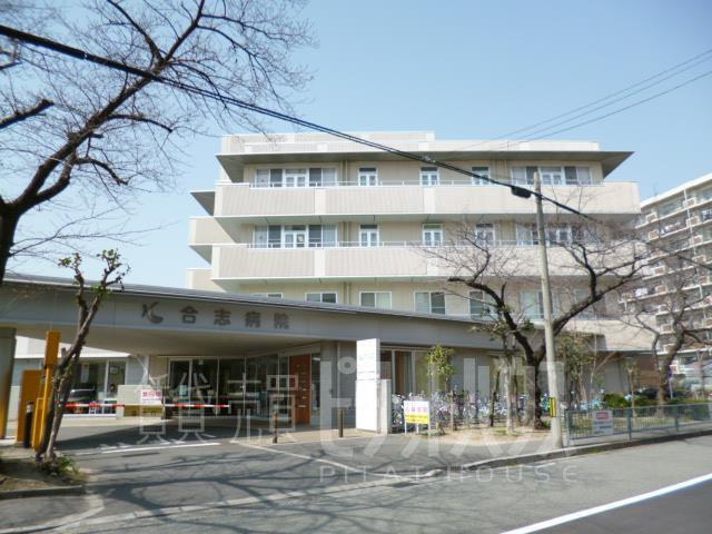 病院