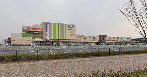 アリオ市原：1700m