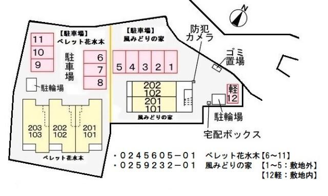 写真:その他物件の写真02