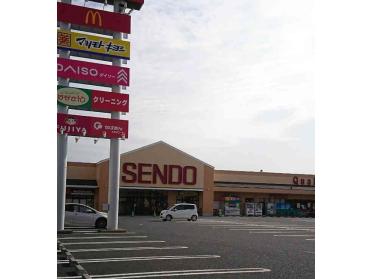 せんどう国分寺台店：500m