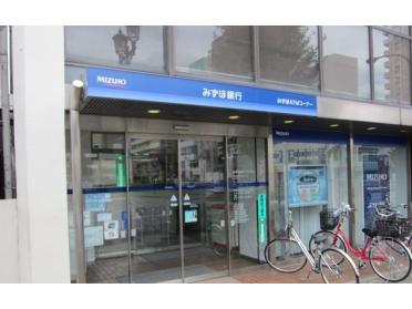 みずほ銀行五井支店：750m