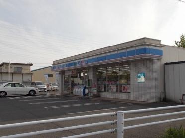 ローソン市原千種一丁目店：500m