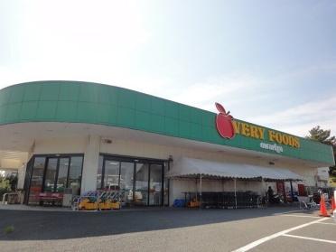 尾張屋長浦店：1100m