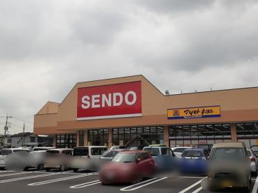 SENDO古市場プラザ店：500m