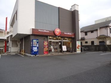 ほっともっと蘇我1丁目店：815m