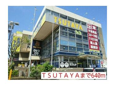 ＴＳＵＴＡＹＡ：640m