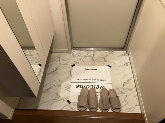 ベルハウスⅡ（303） 部屋画像