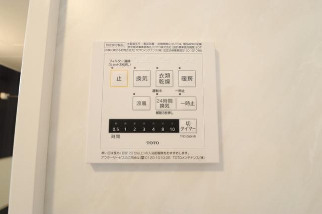 CASA MIA（202） 部屋画像