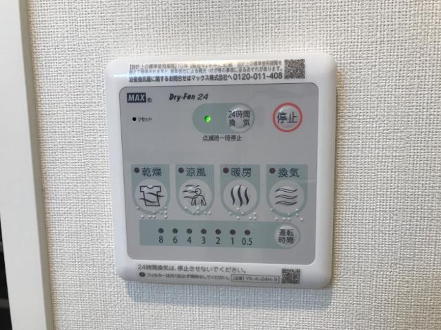 グリシーヌ 部屋画像