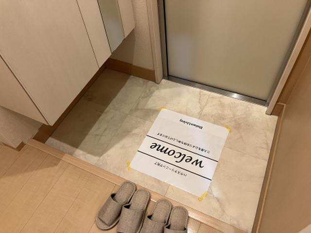 メゾン　あい・あこ　あこ（102） 部屋画像