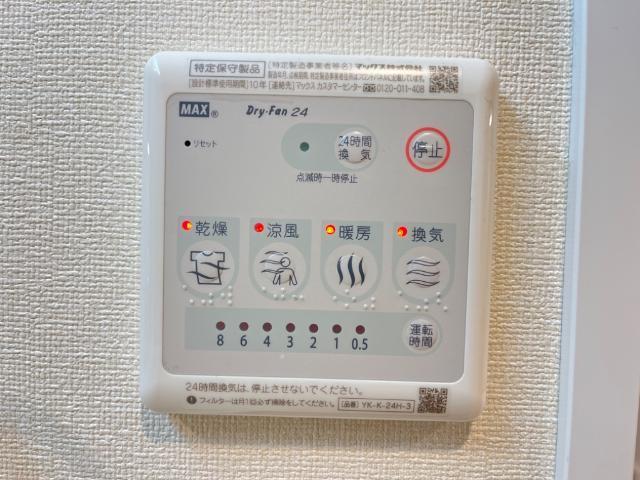 グランチェスタ 部屋画像