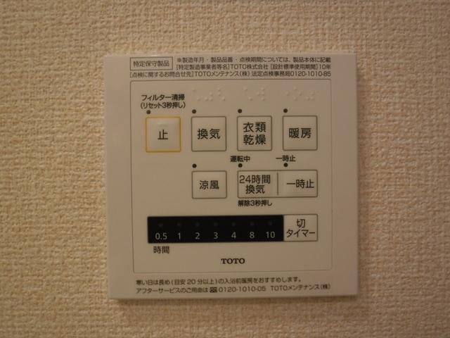 ベルカーサ（303） 部屋画像