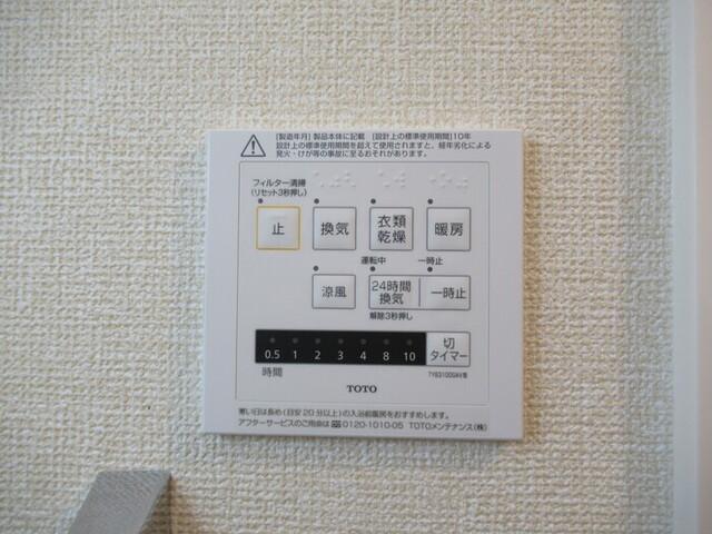Abreast-T Ⅱ（202） 部屋画像