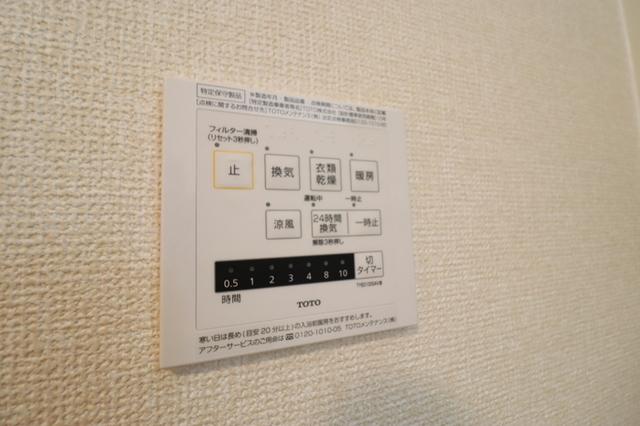 Vivant A（203） 部屋画像