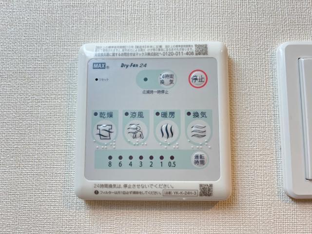サンローズガーデン 部屋画像