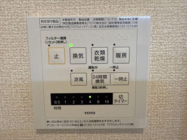 エヴァーラスティング千葉（313） 部屋画像