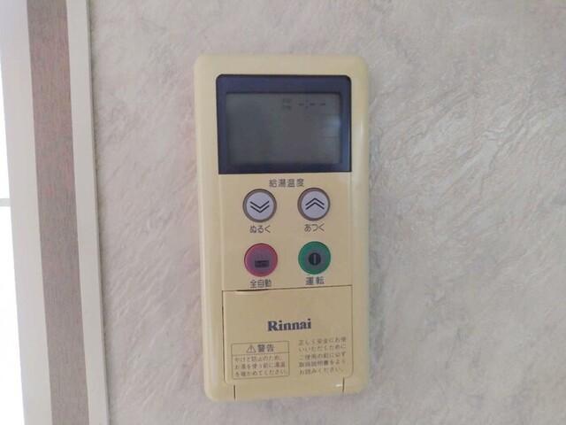 ランドウィン　五番館（207） 部屋画像