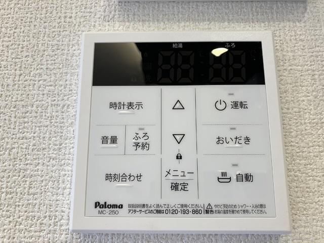 アヴァンスコート参番館（206） 部屋画像