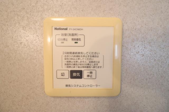 サンラルゴ　Ⅱ（101） 部屋画像
