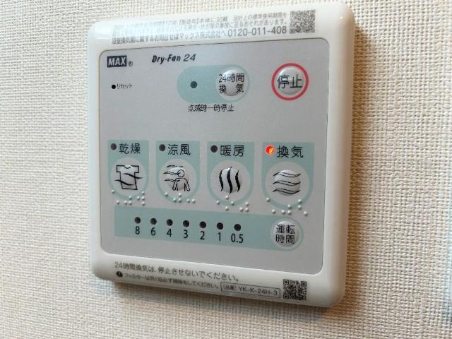 スプリングチェリーⅤ 部屋画像