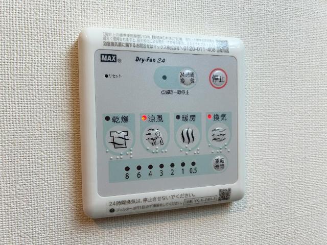 スプリングチェリーⅤ 部屋画像