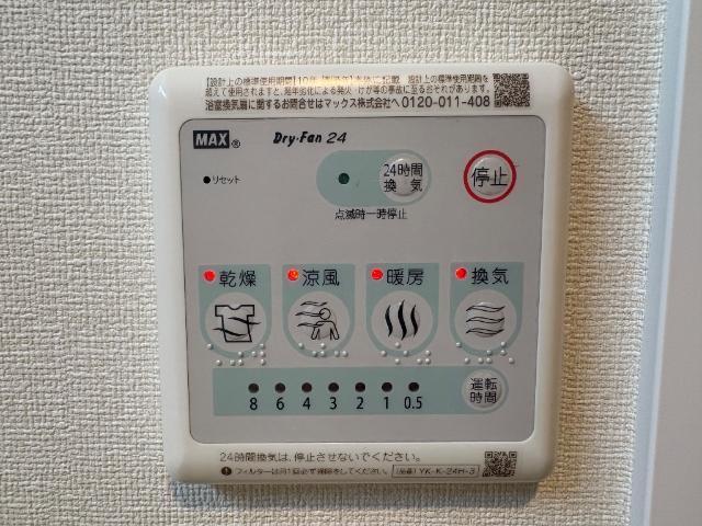 セラン 部屋画像