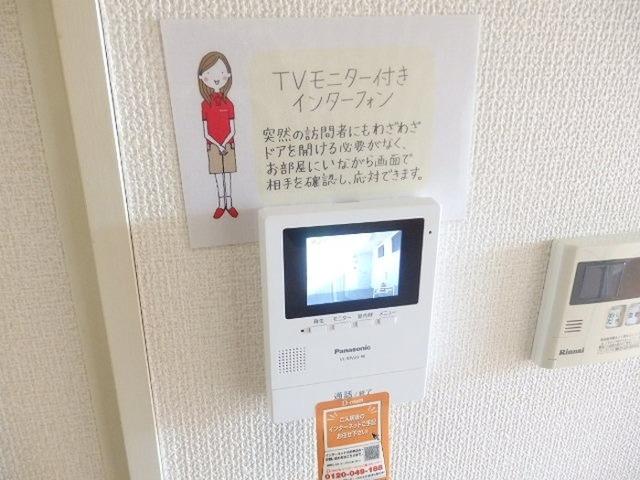 インペリアルハイツ　Ⅲ（203） その他