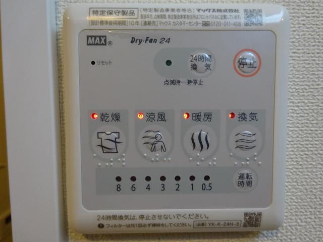 ネオエステージ 部屋画像