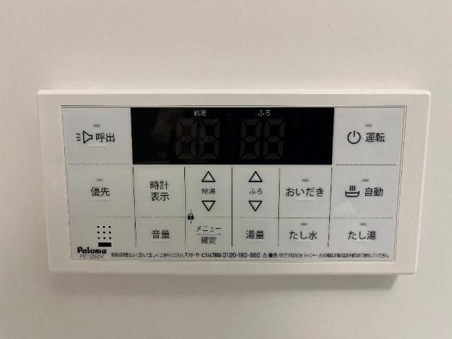 チャコールⅡ番館 部屋画像