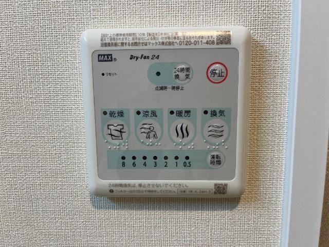 チャコールⅡ番館 部屋画像