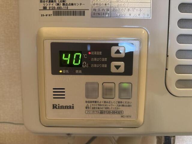 東亜ハーモニー蘇我（306） 部屋画像