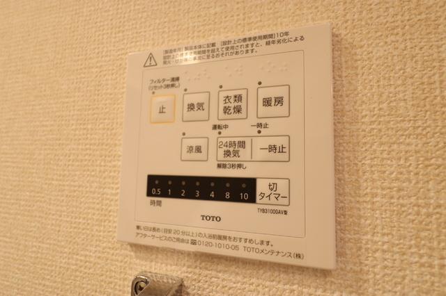 明幸 ２番館（201） 部屋画像