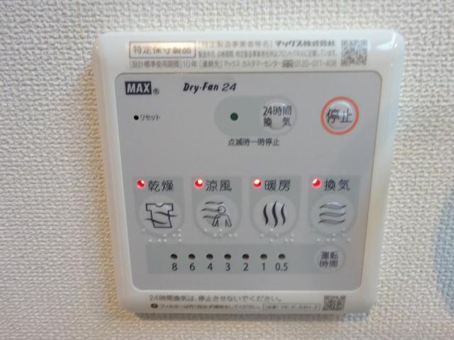 ベルデ　アネックス 部屋画像