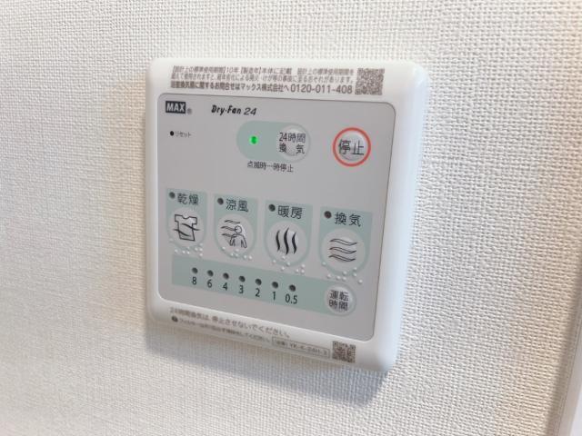 サンライズ・ガーデンⅢ 部屋画像