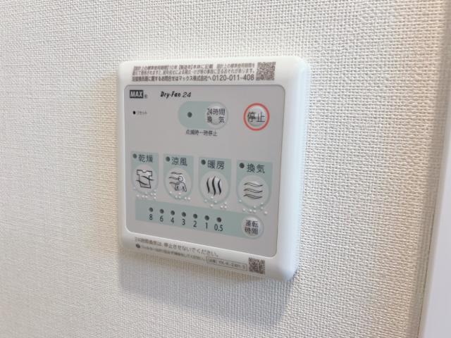 サンライズ・ガーデンⅢ 部屋画像