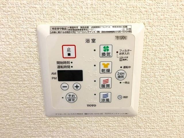 エスペランサD（301） 部屋画像