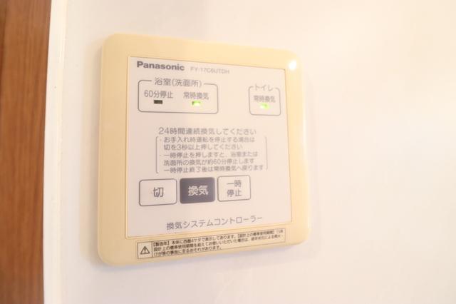 エスペランサＡ（301） 部屋画像