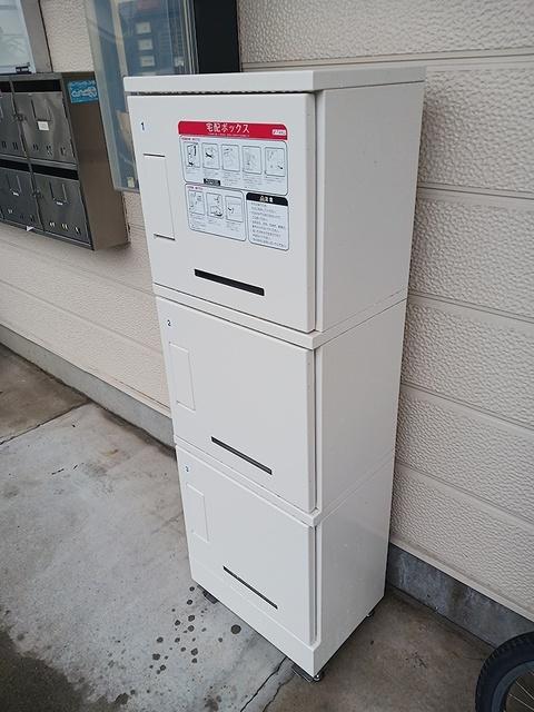 ラールコンホールターベウＢ（203） その他部屋・スペース