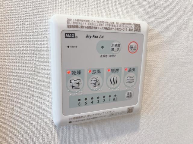サンライズ・ガーデンⅢ 部屋画像